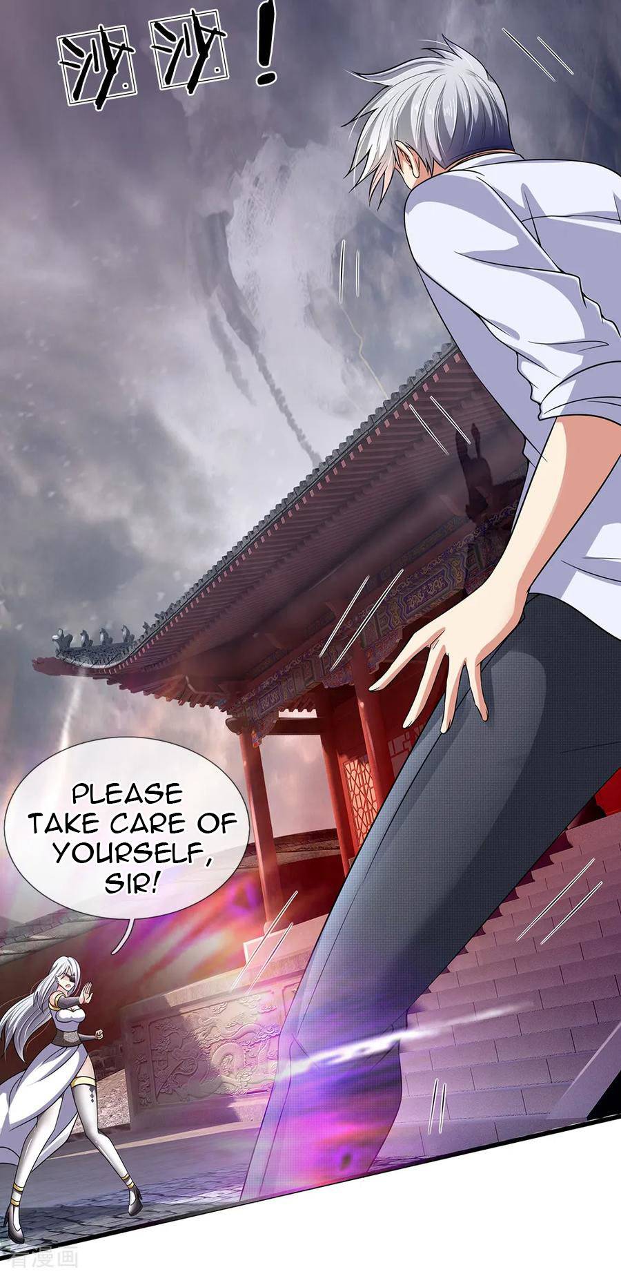 Page 2 of Chapter 125