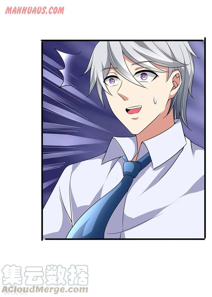 Page 9 of Chapter 125
