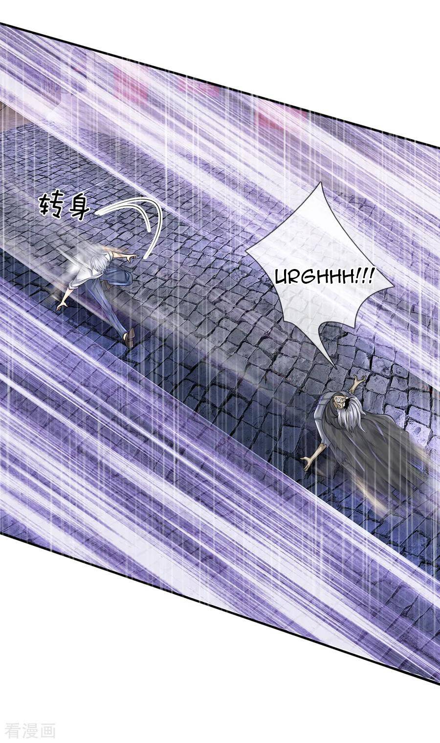 Page 6 of Chapter 126