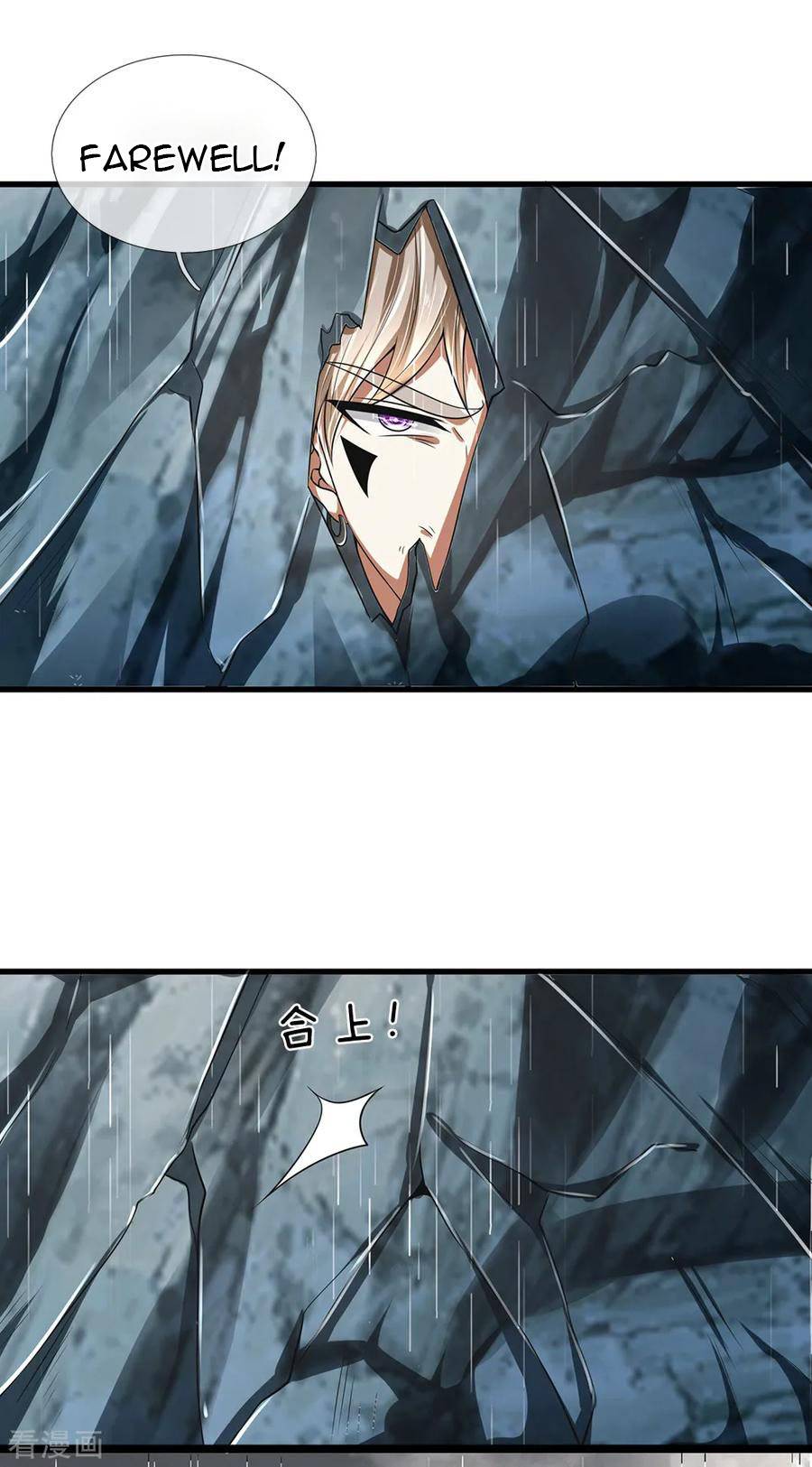 Page 12 of Chapter 129