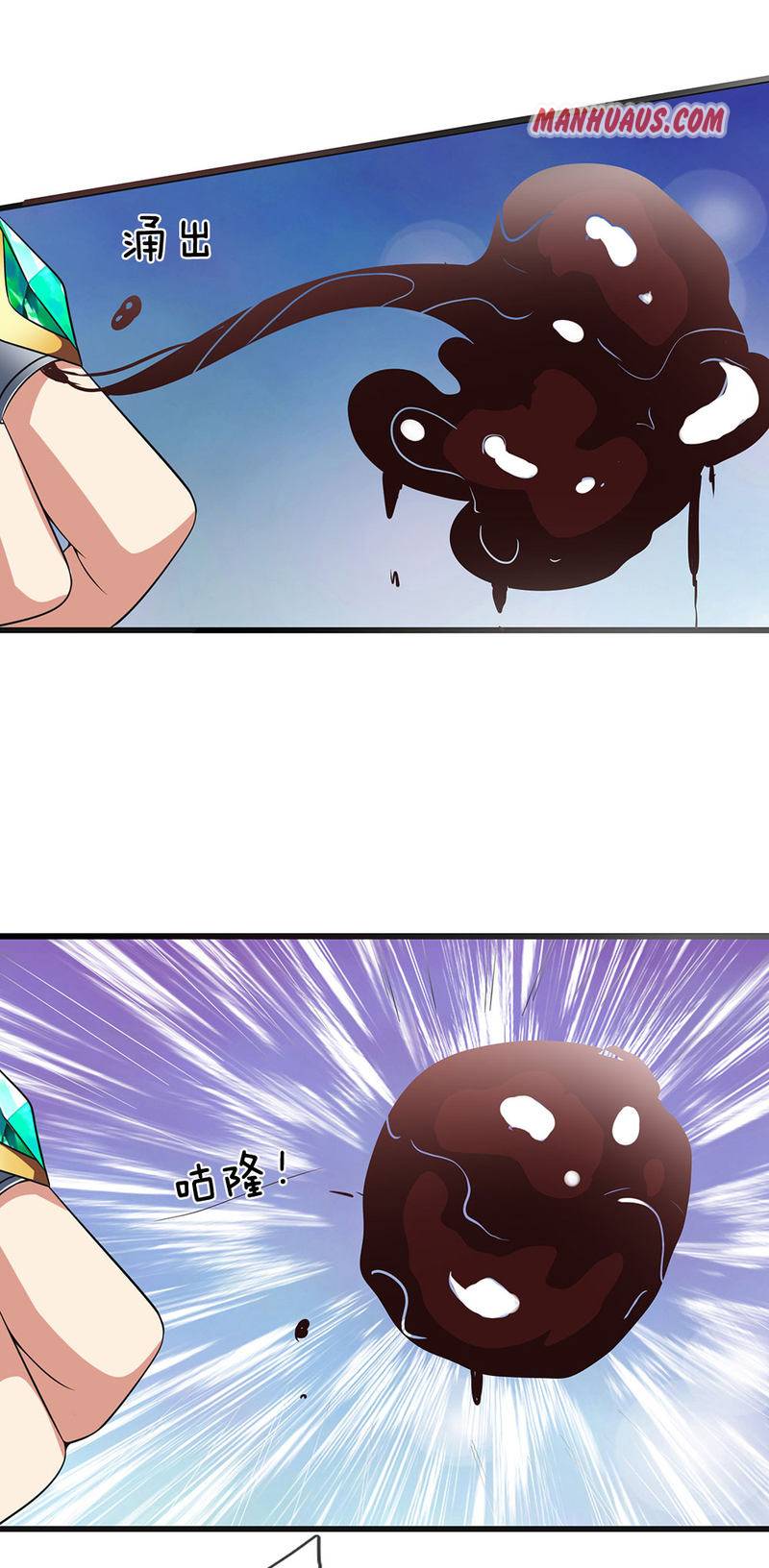 Page 5 of Chapter 134