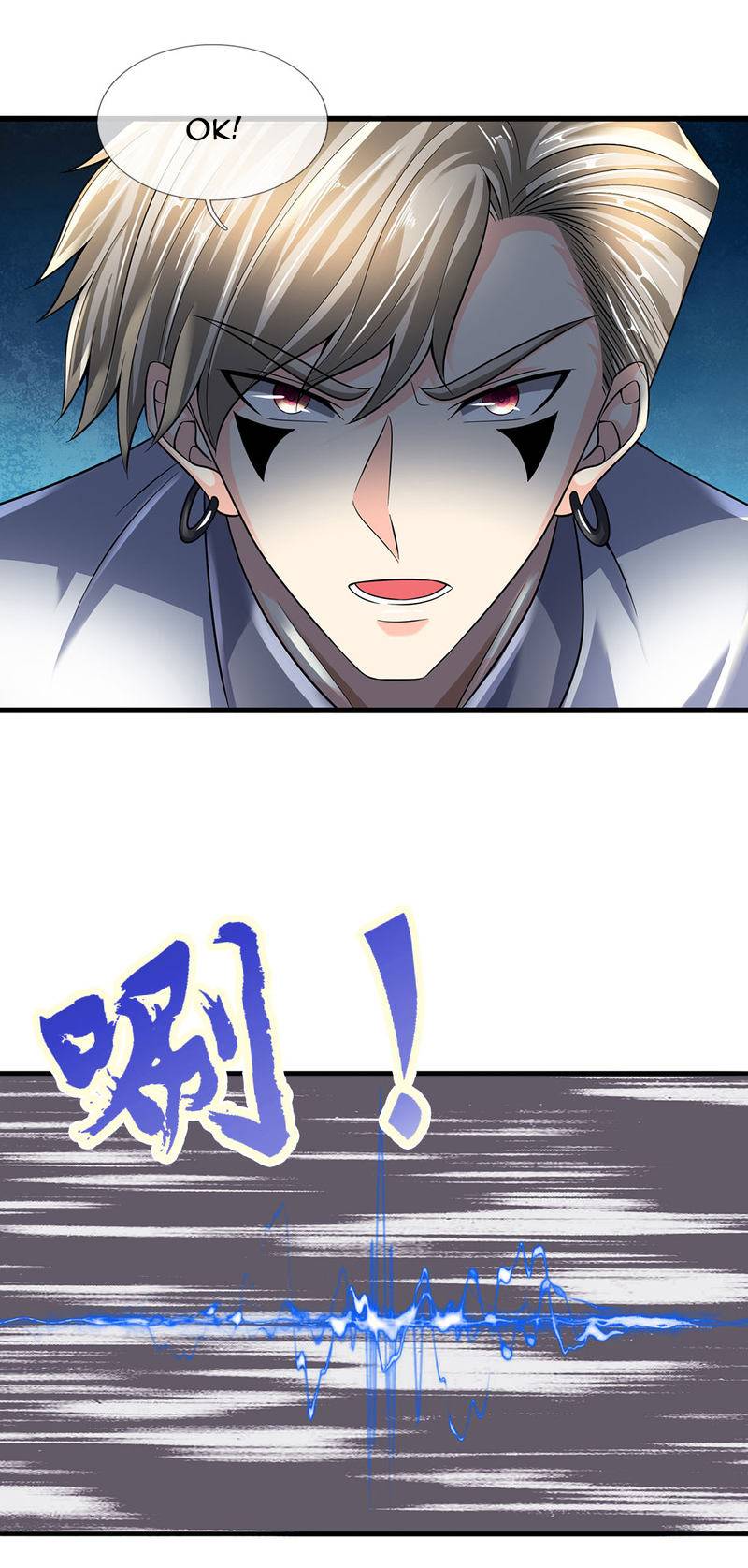 Page 4 of Chapter 143