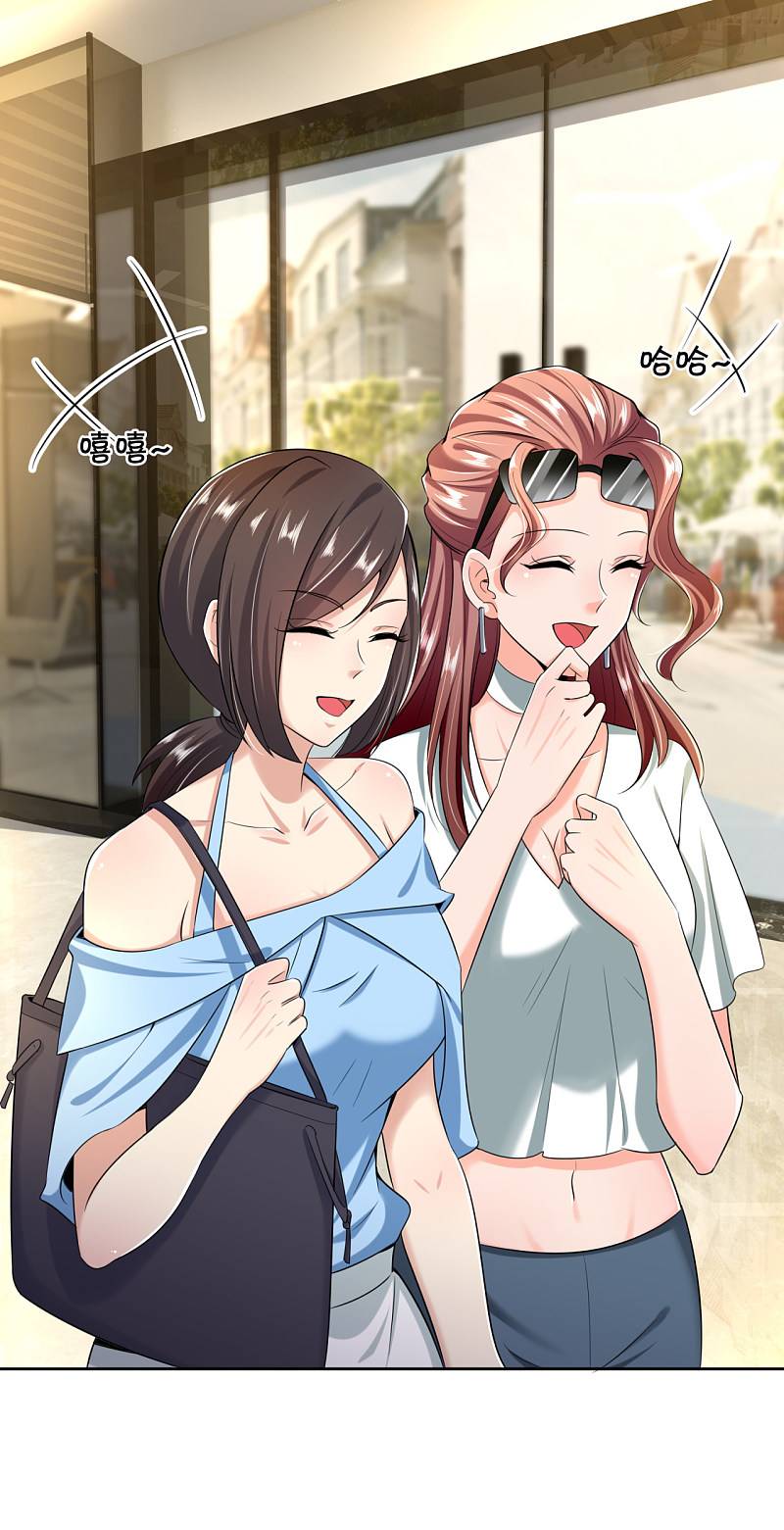 Page 4 of Chapter 160