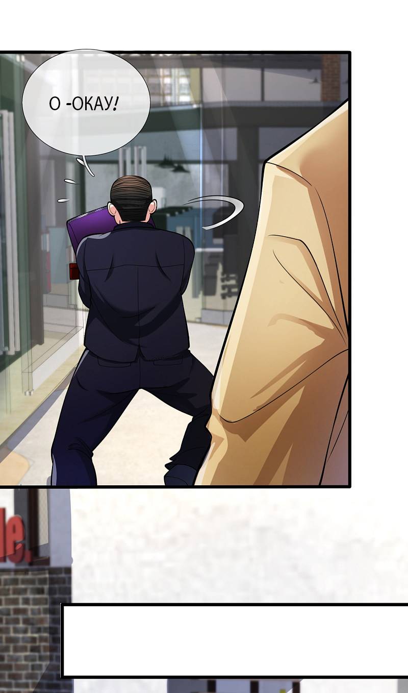 Page 9 of Chapter 161