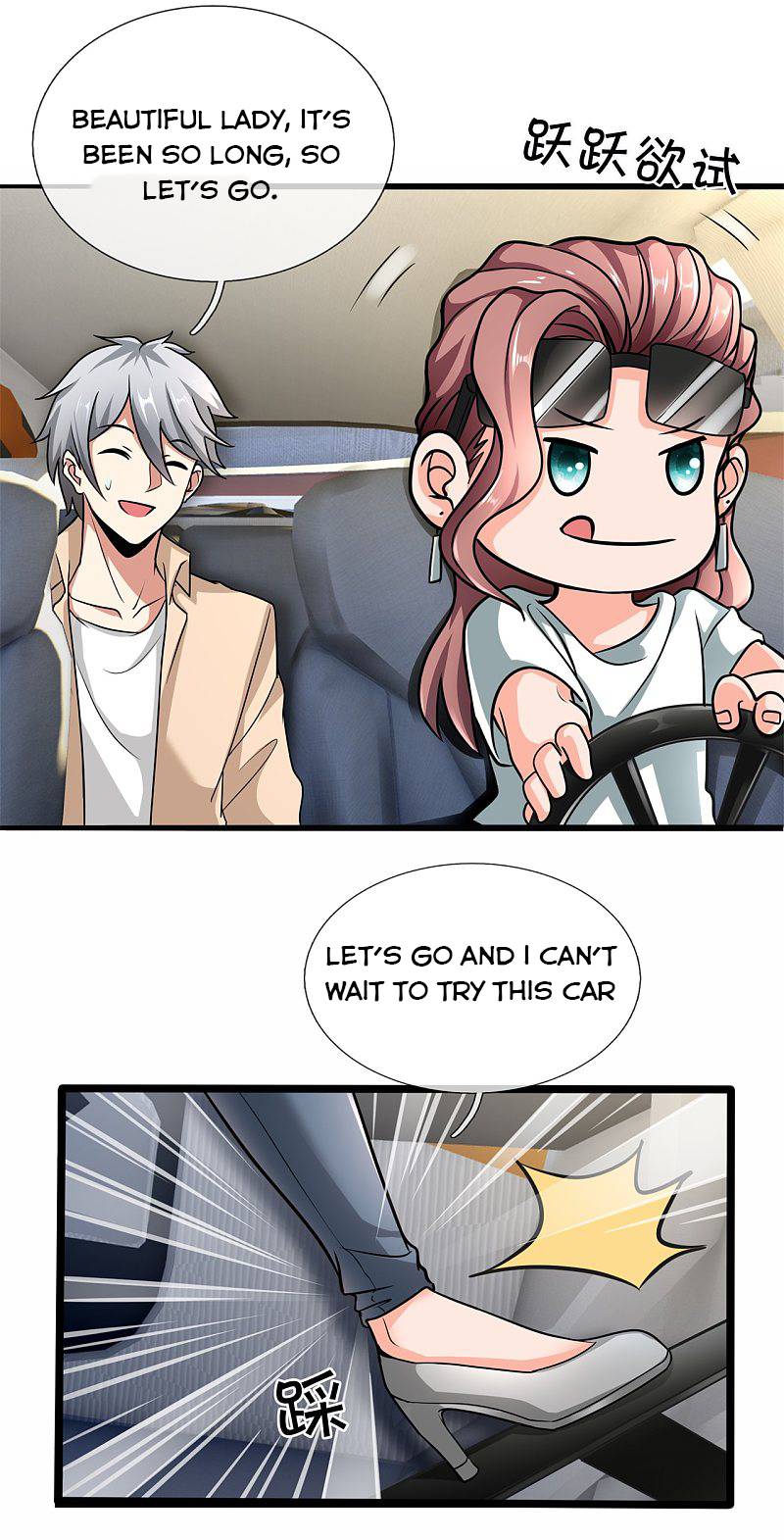 Page 2 of Chapter 169