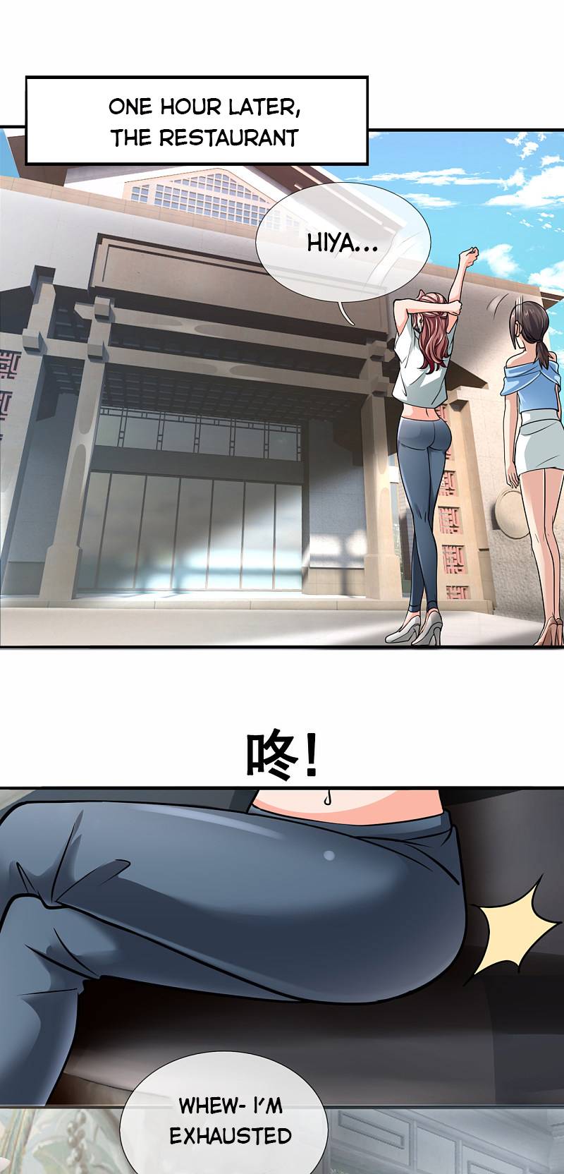 Page 4 of Chapter 169