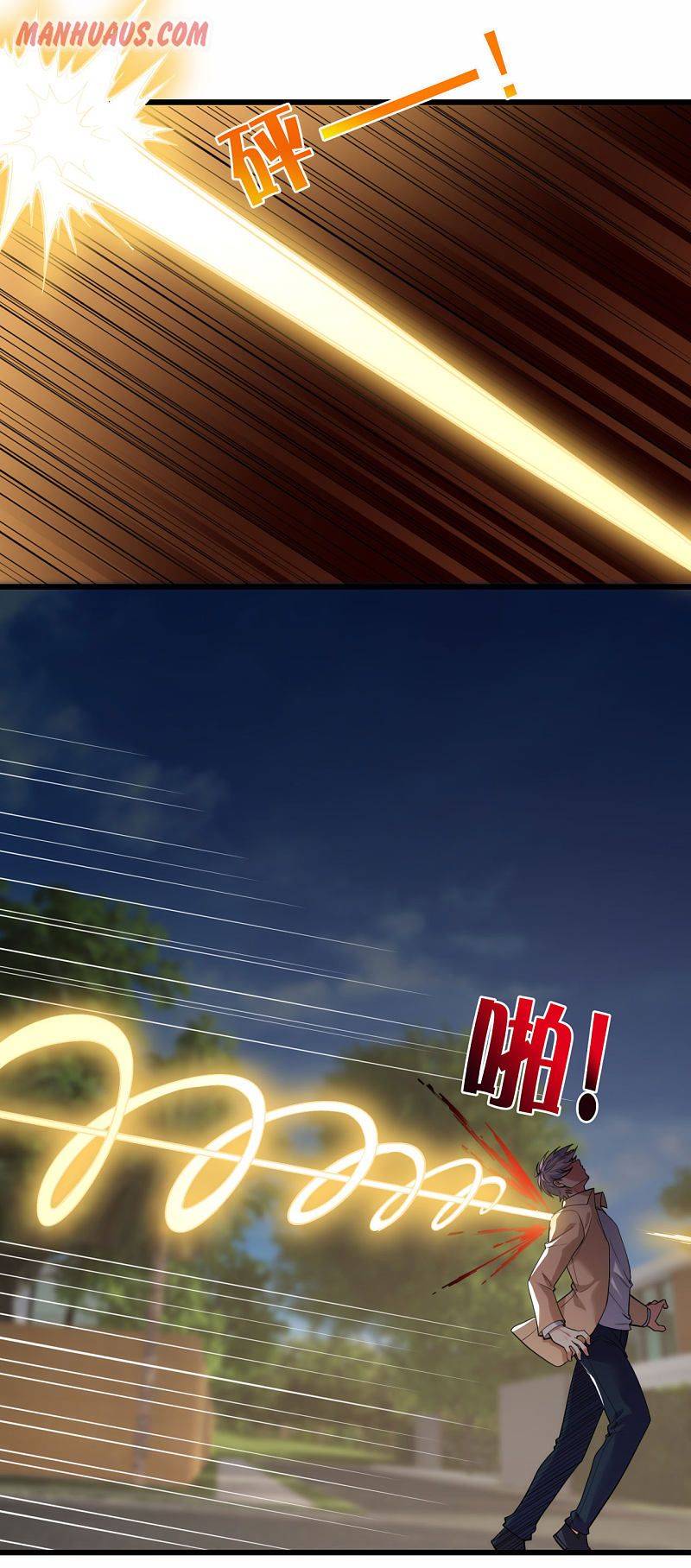 Page 7 of Chapter 174