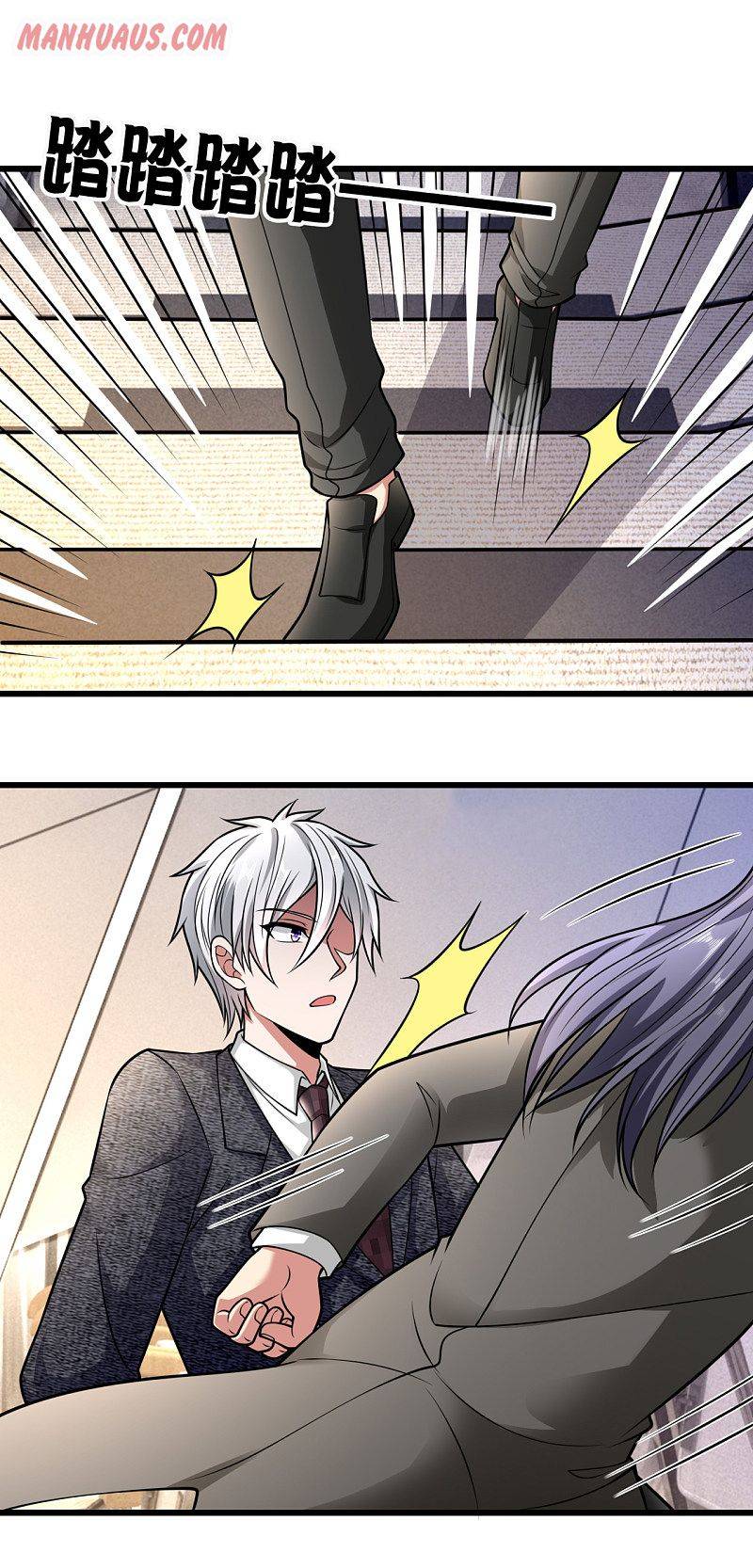 Page 16 of Chapter 183