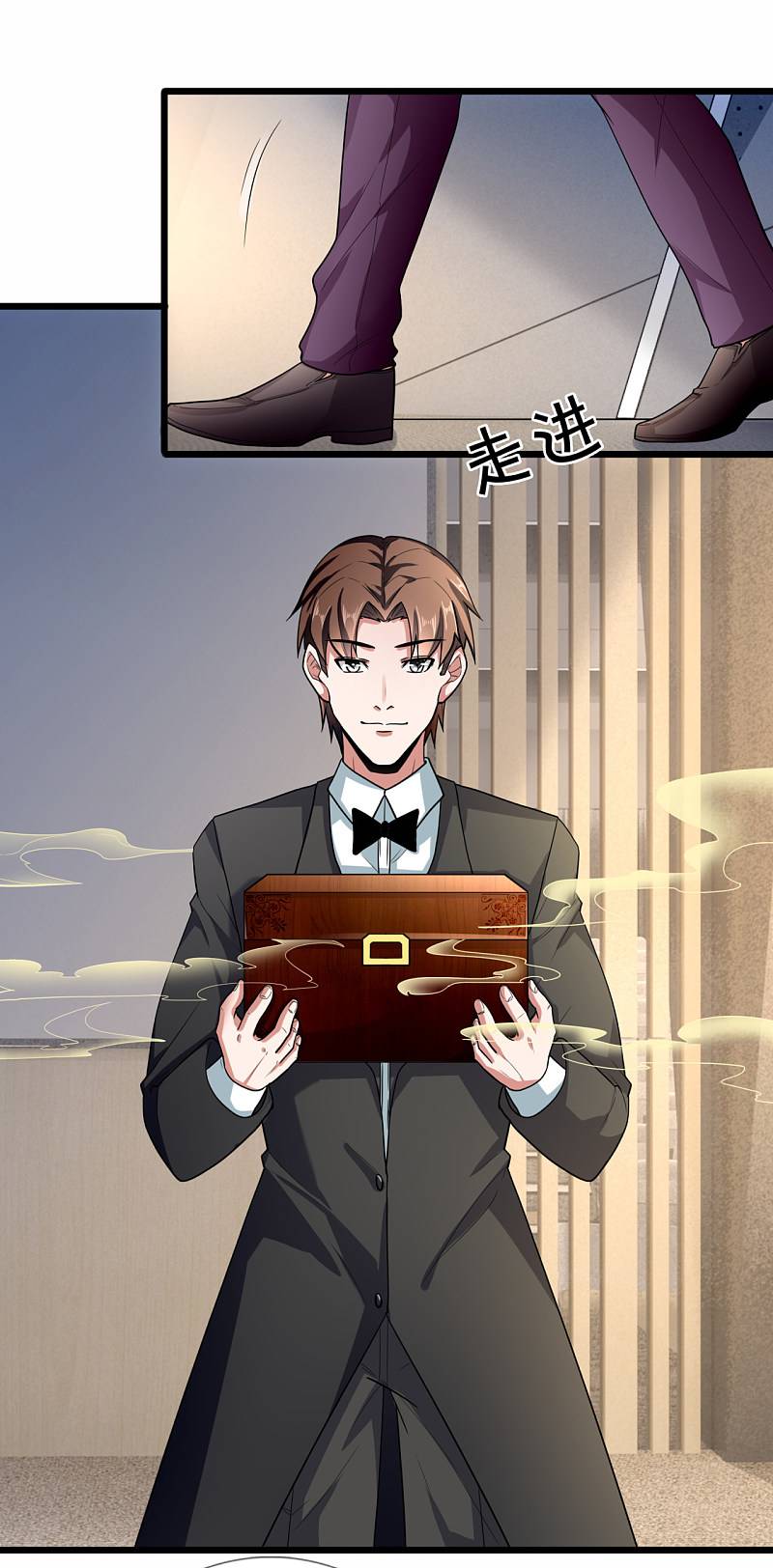Page 17 of Chapter 184