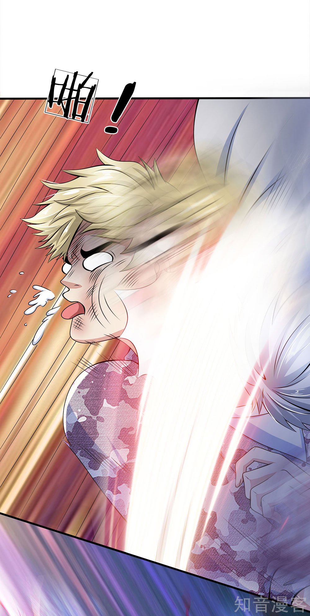 Page 5 of Chapter 20