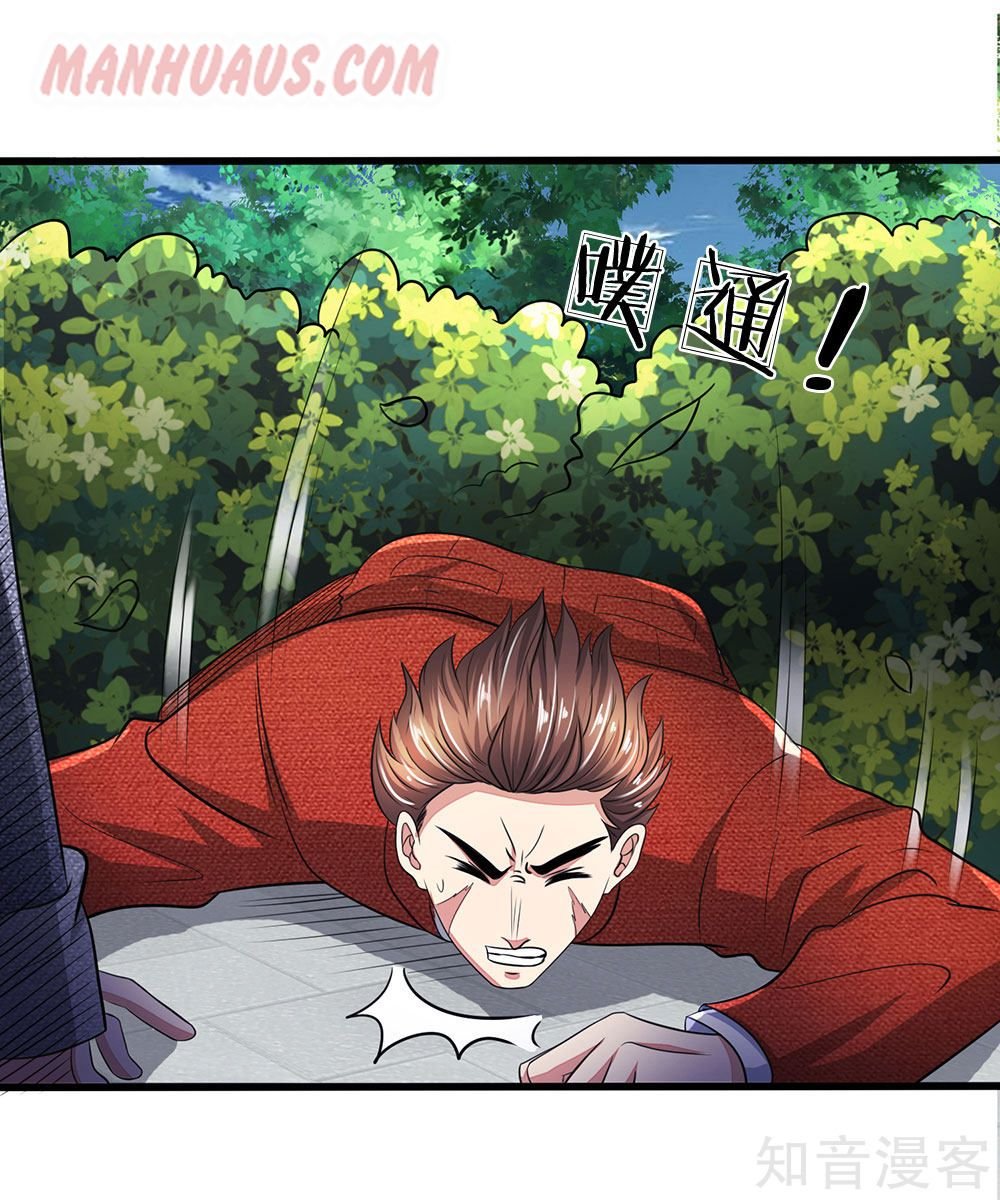 Page 15 of Chapter 28