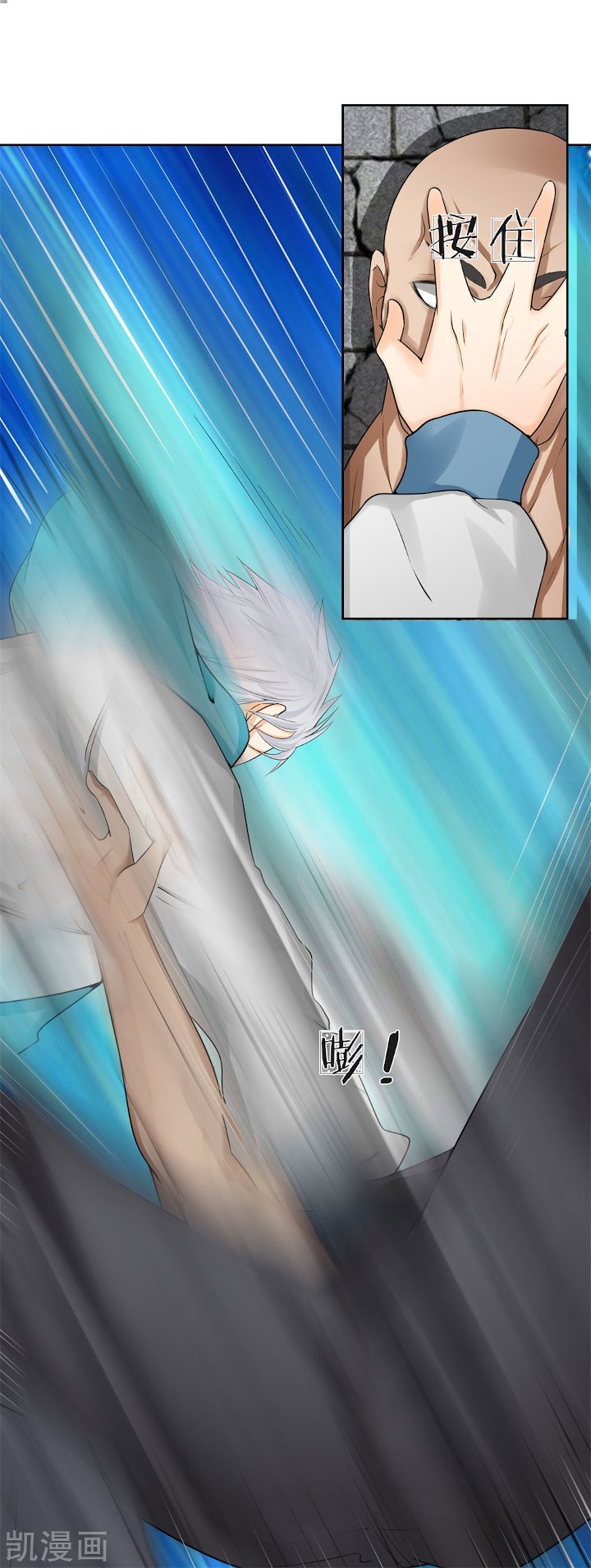 Page 21 of Chapter 3