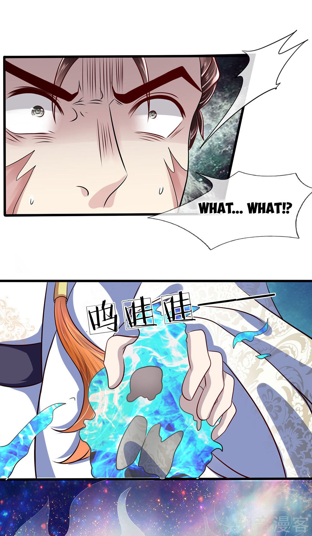 Page 3 of Chapter 31