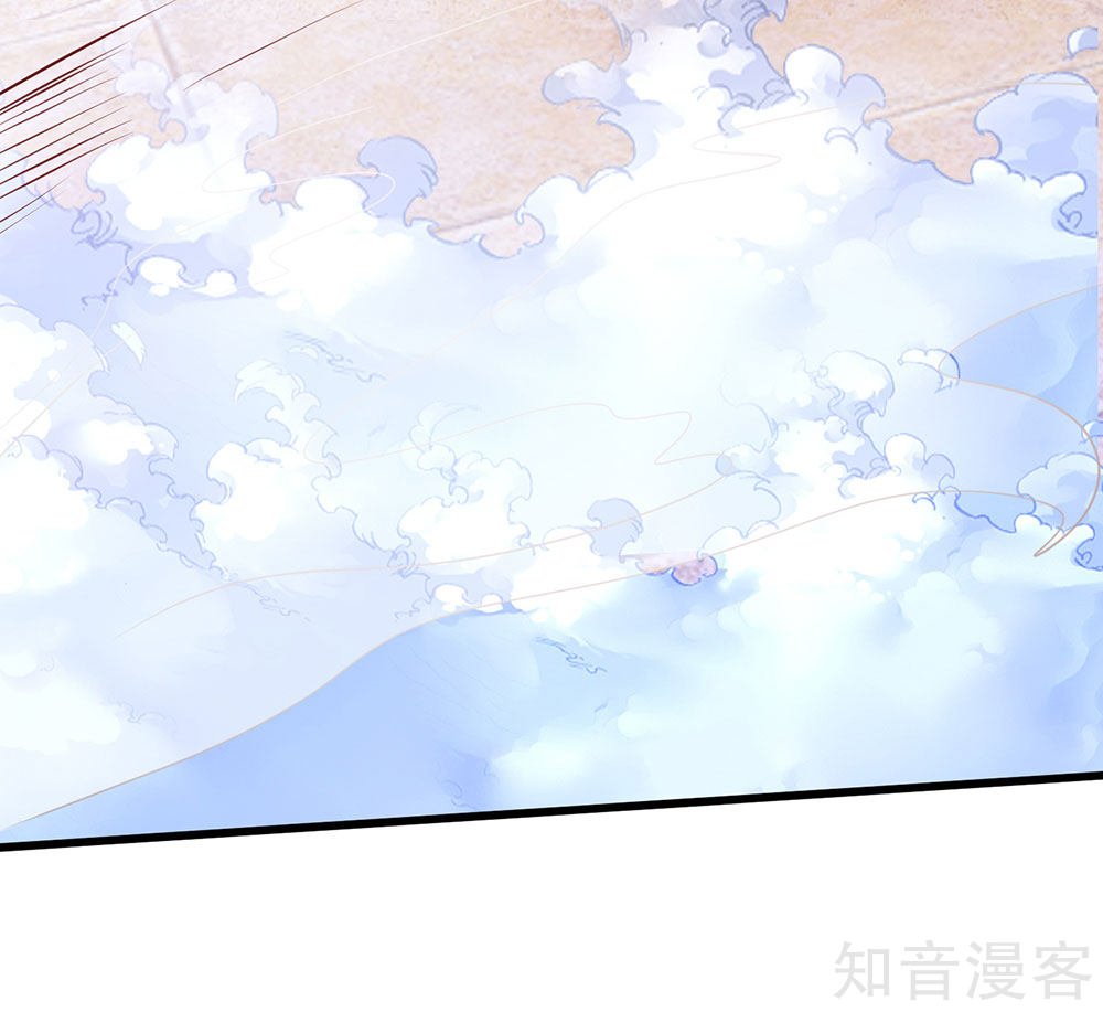 Page 11 of Chapter 31