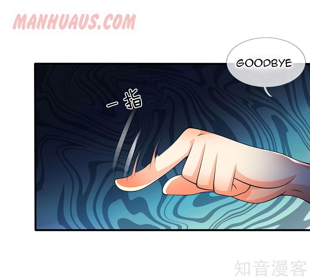 Page 17 of Chapter 31