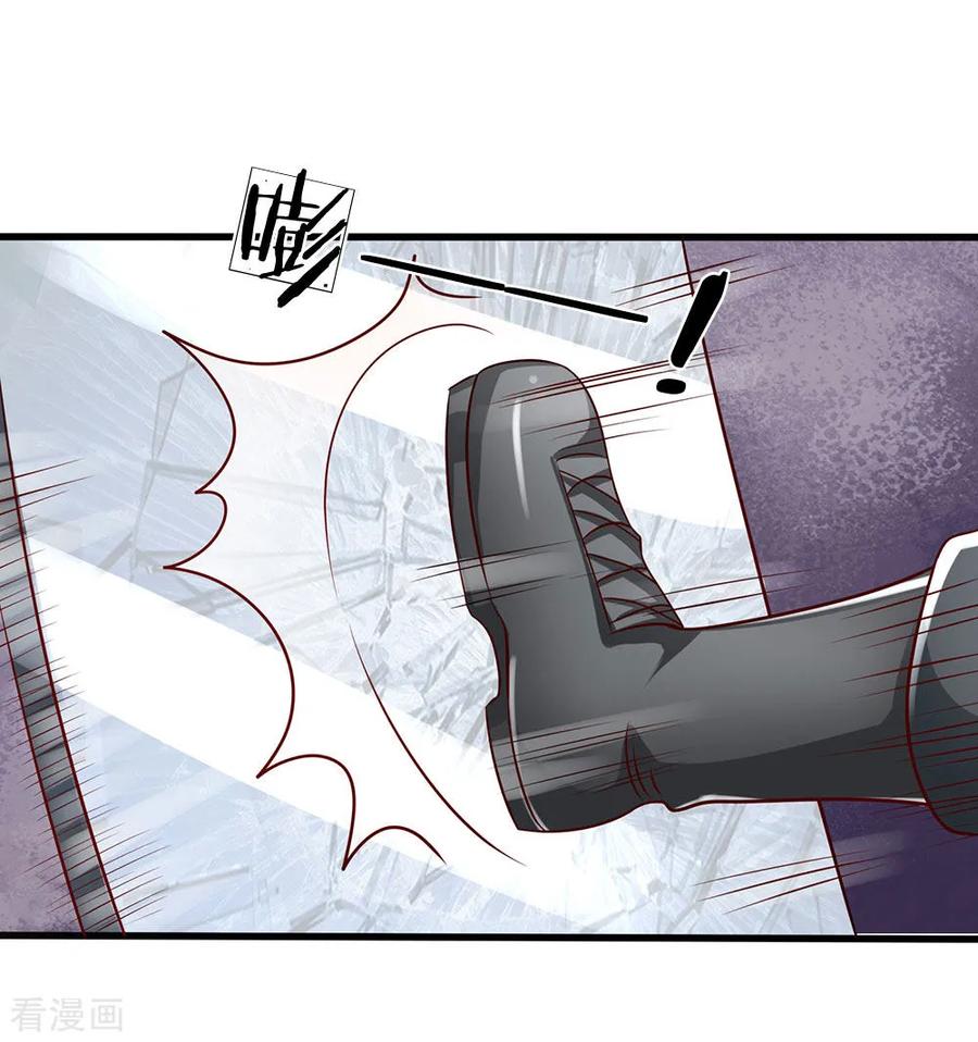 Page 4 of Chapter 39
