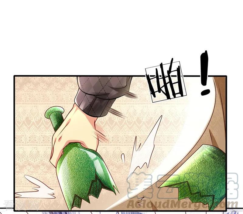 Page 12 of Chapter 40
