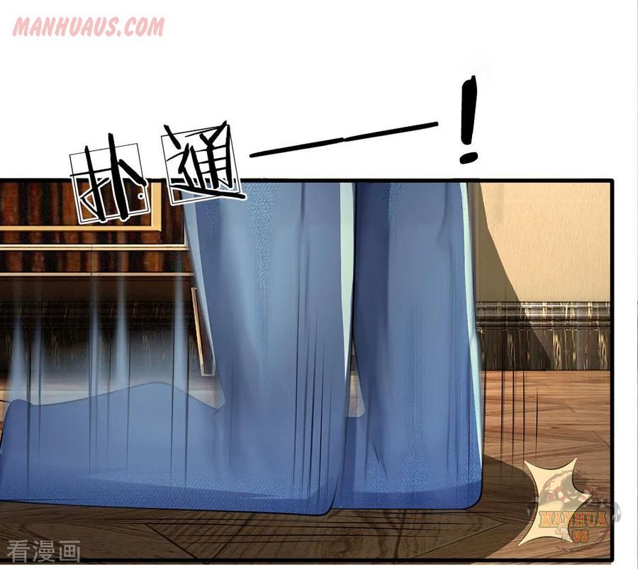 Page 13 of Chapter 47