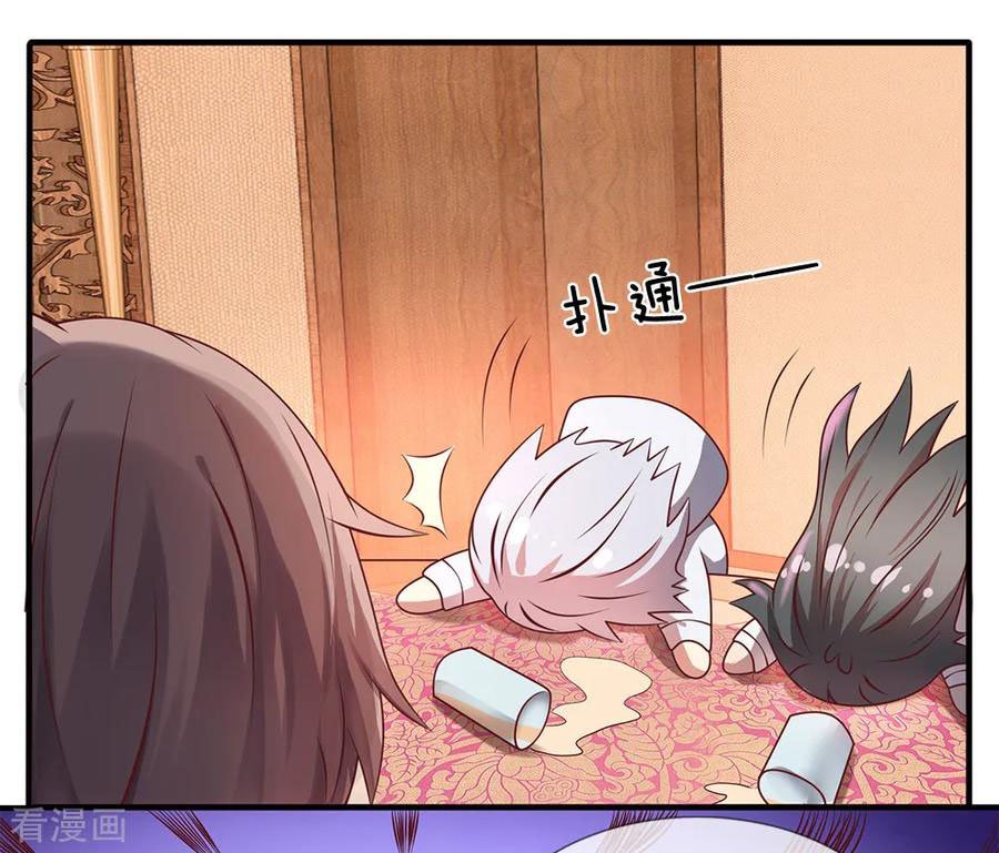 Page 13 of Chapter 55