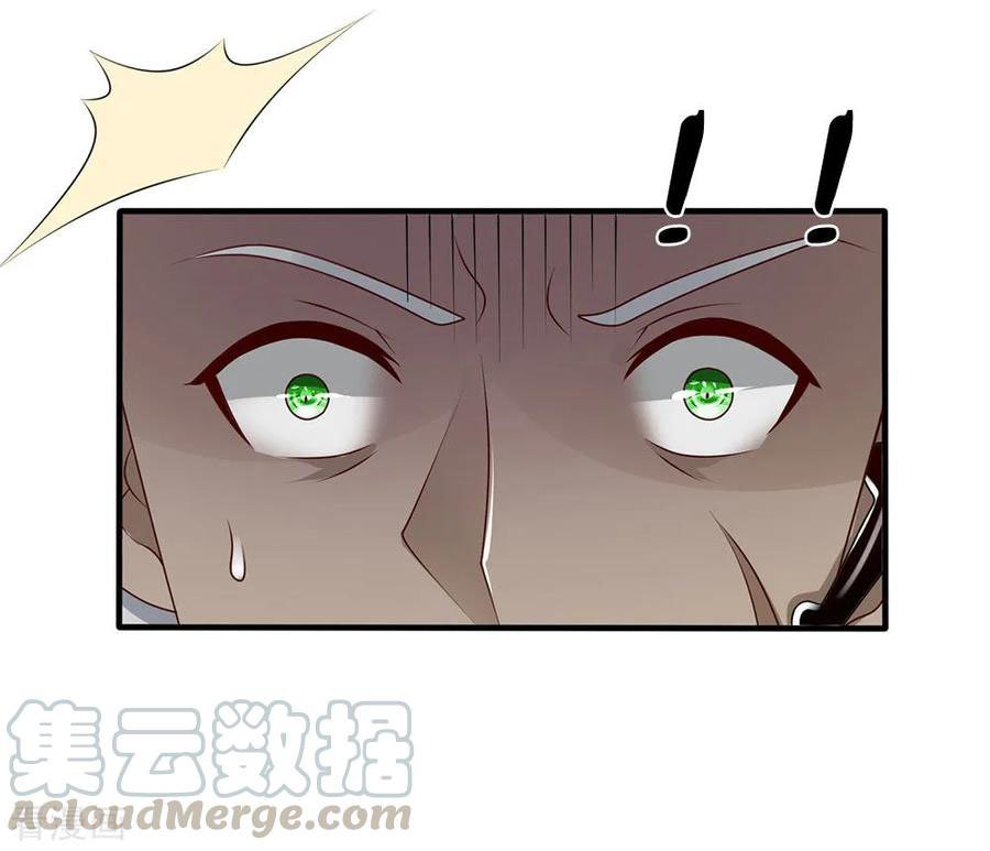 Page 4 of Chapter 59