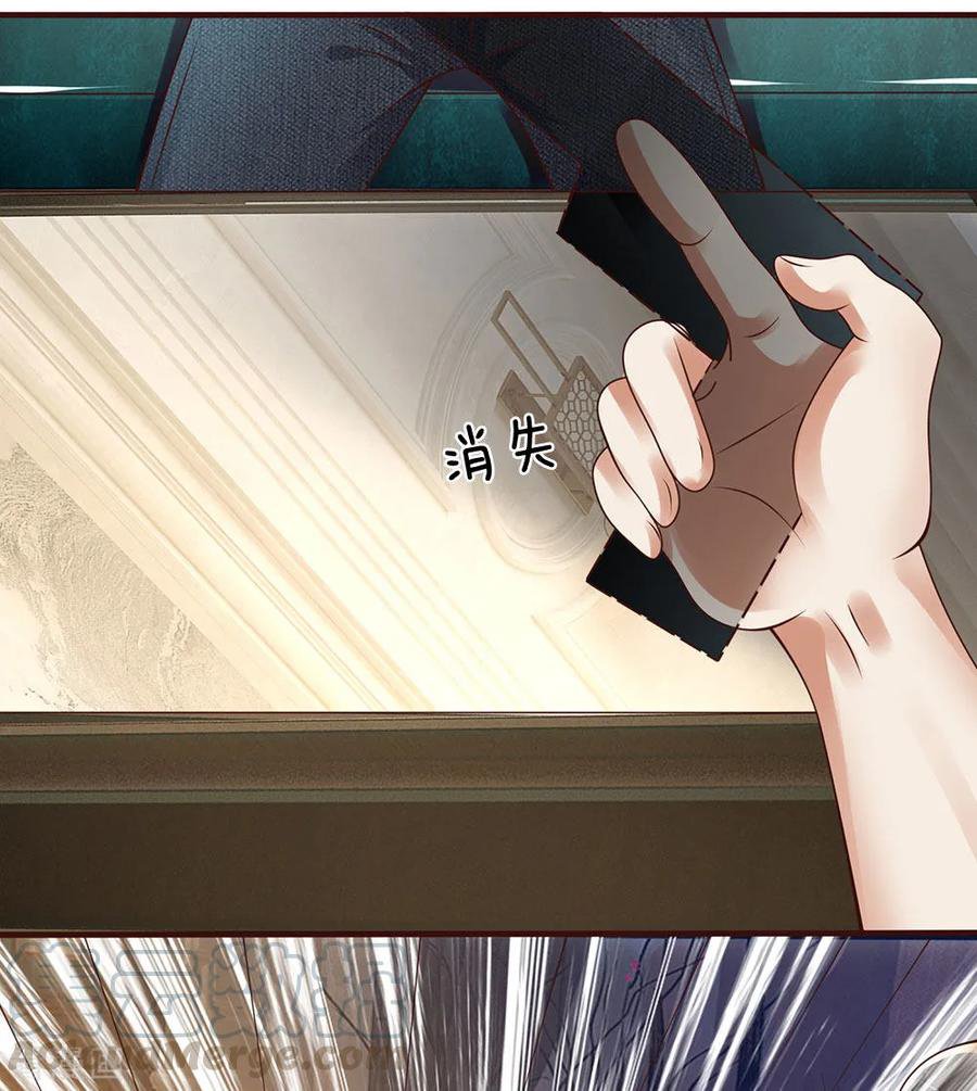 Page 16 of Chapter 65