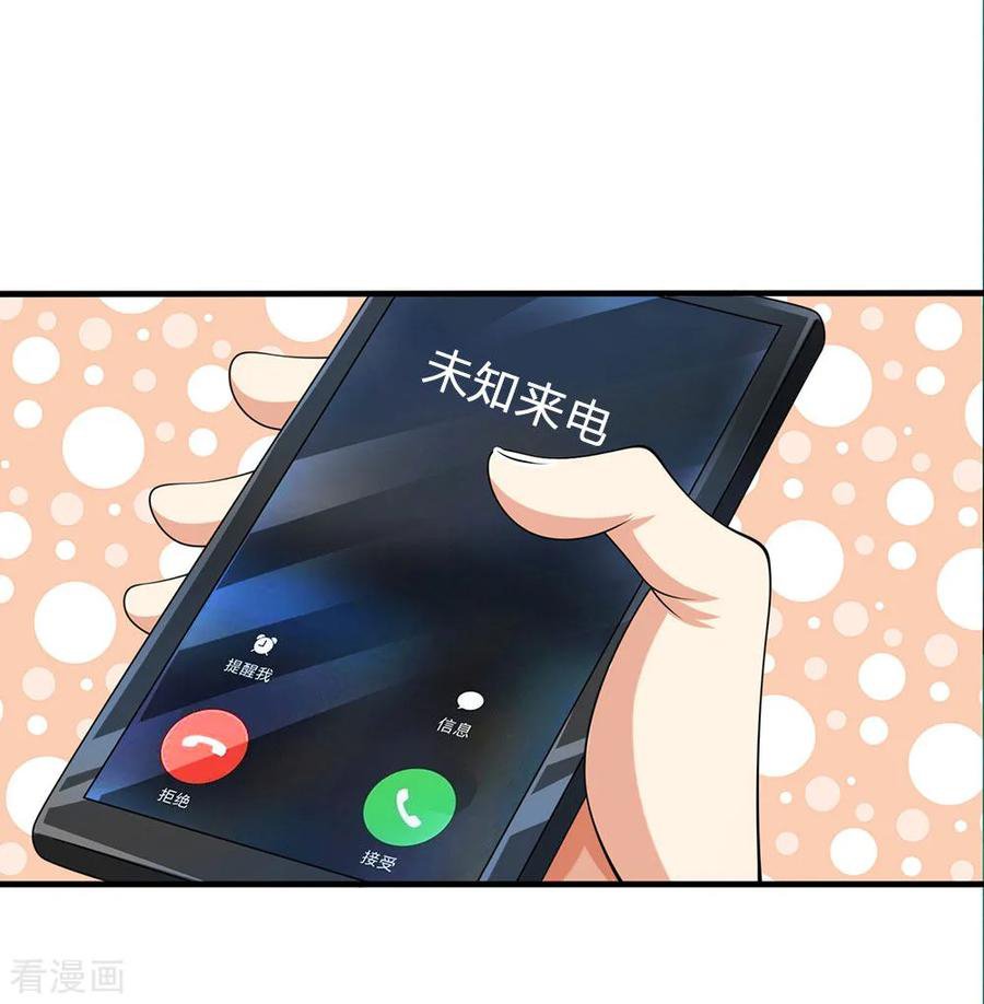 Page 17 of Chapter 66