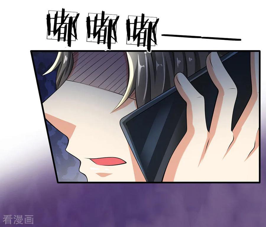 Page 19 of Chapter 66