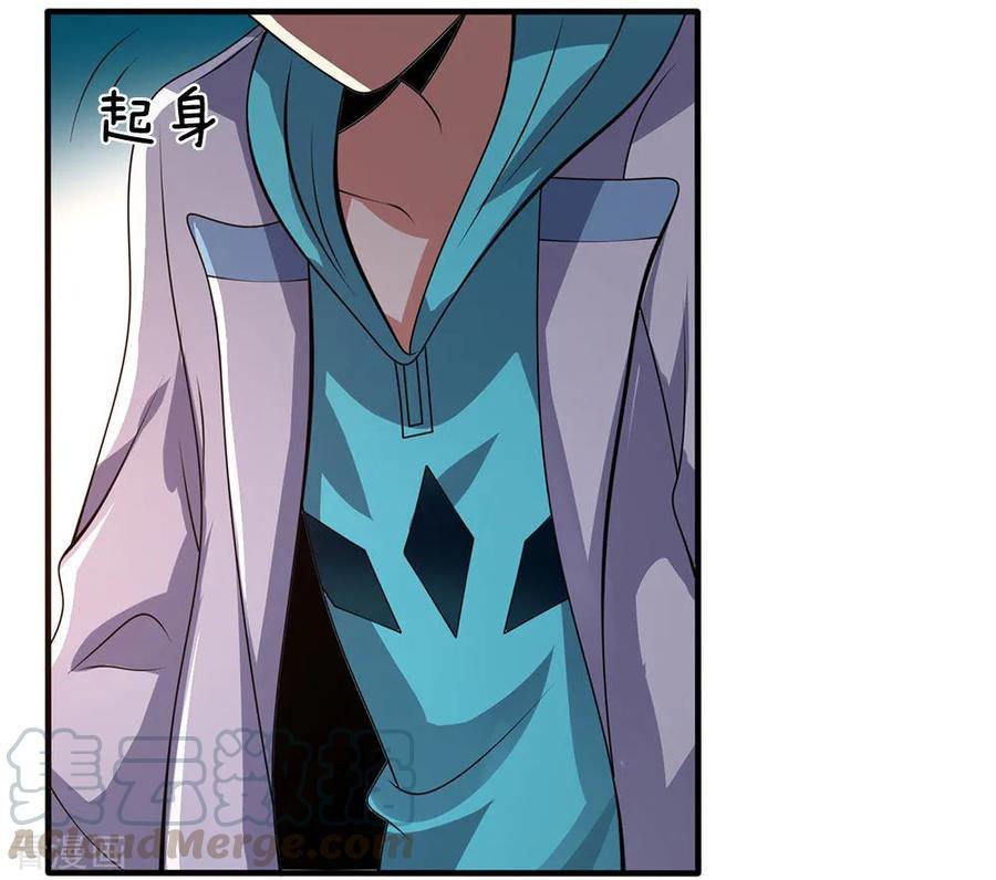 Page 18 of Chapter 67