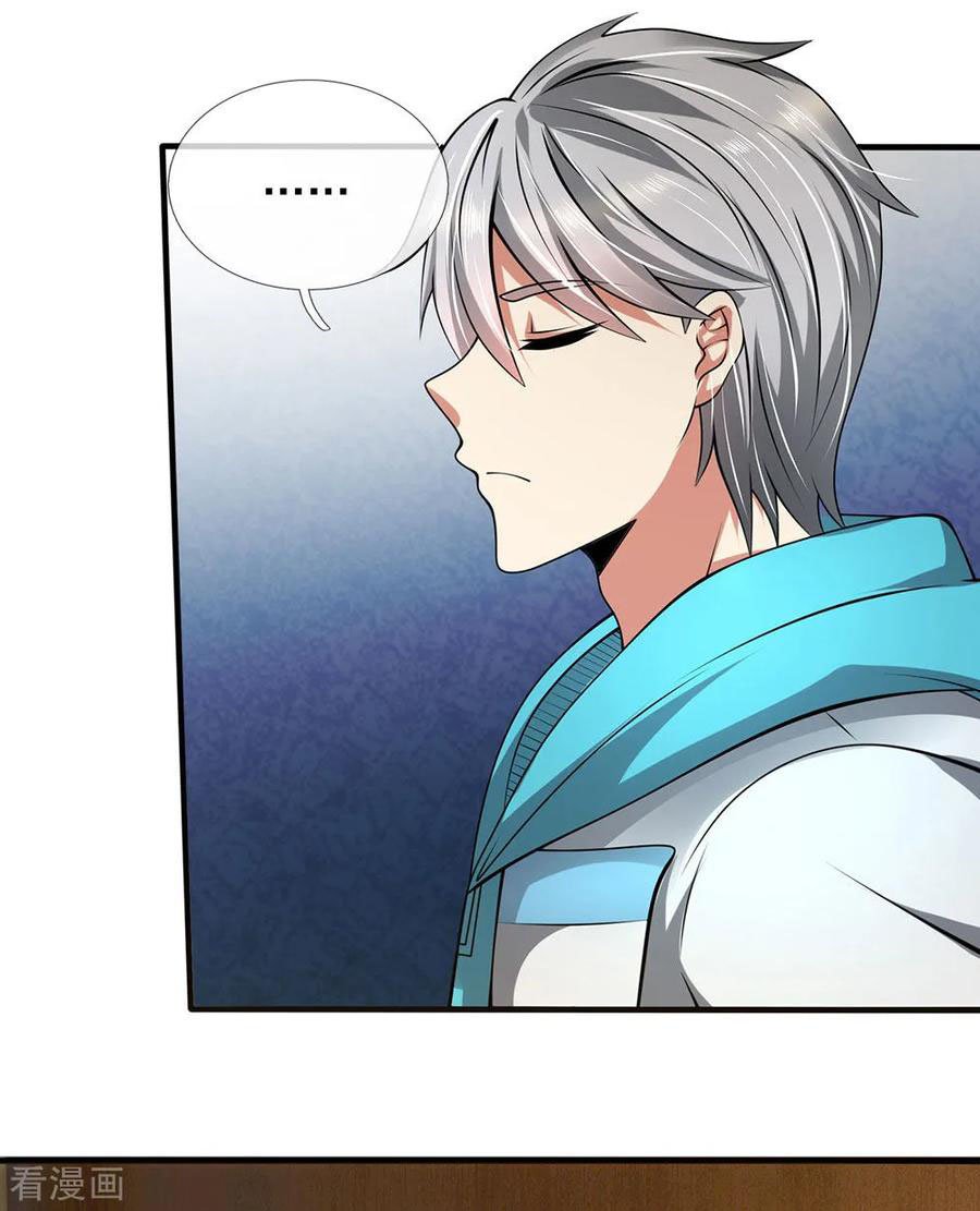 Page 11 of Chapter 68