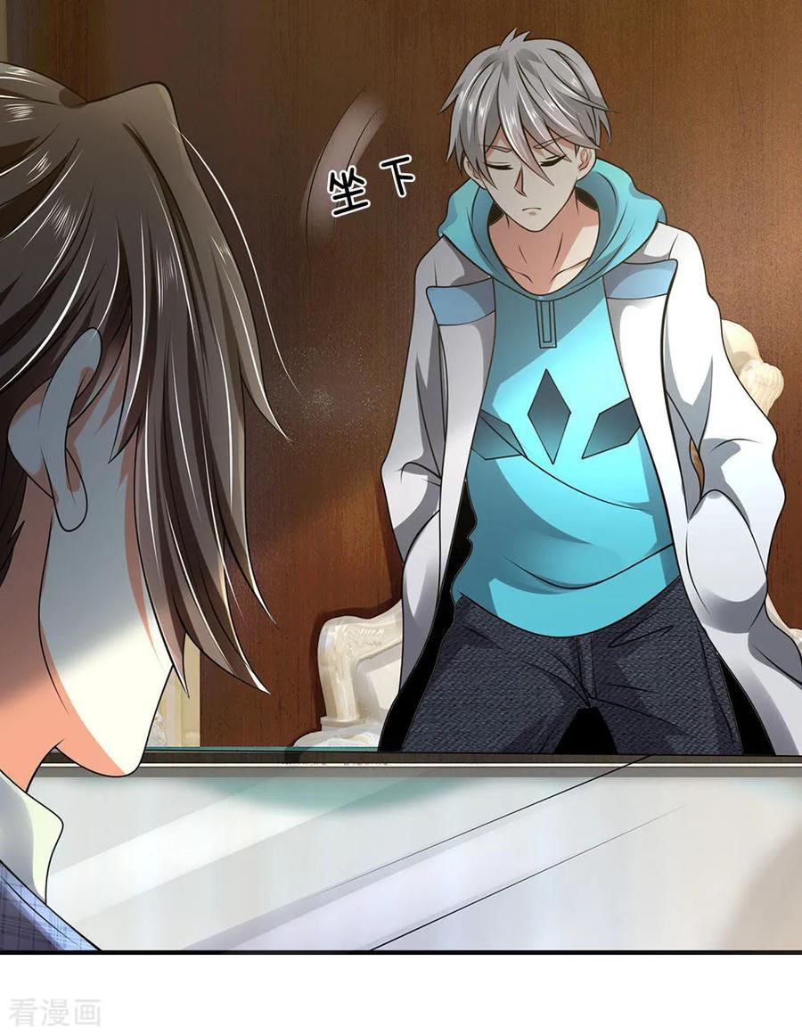 Page 12 of Chapter 68