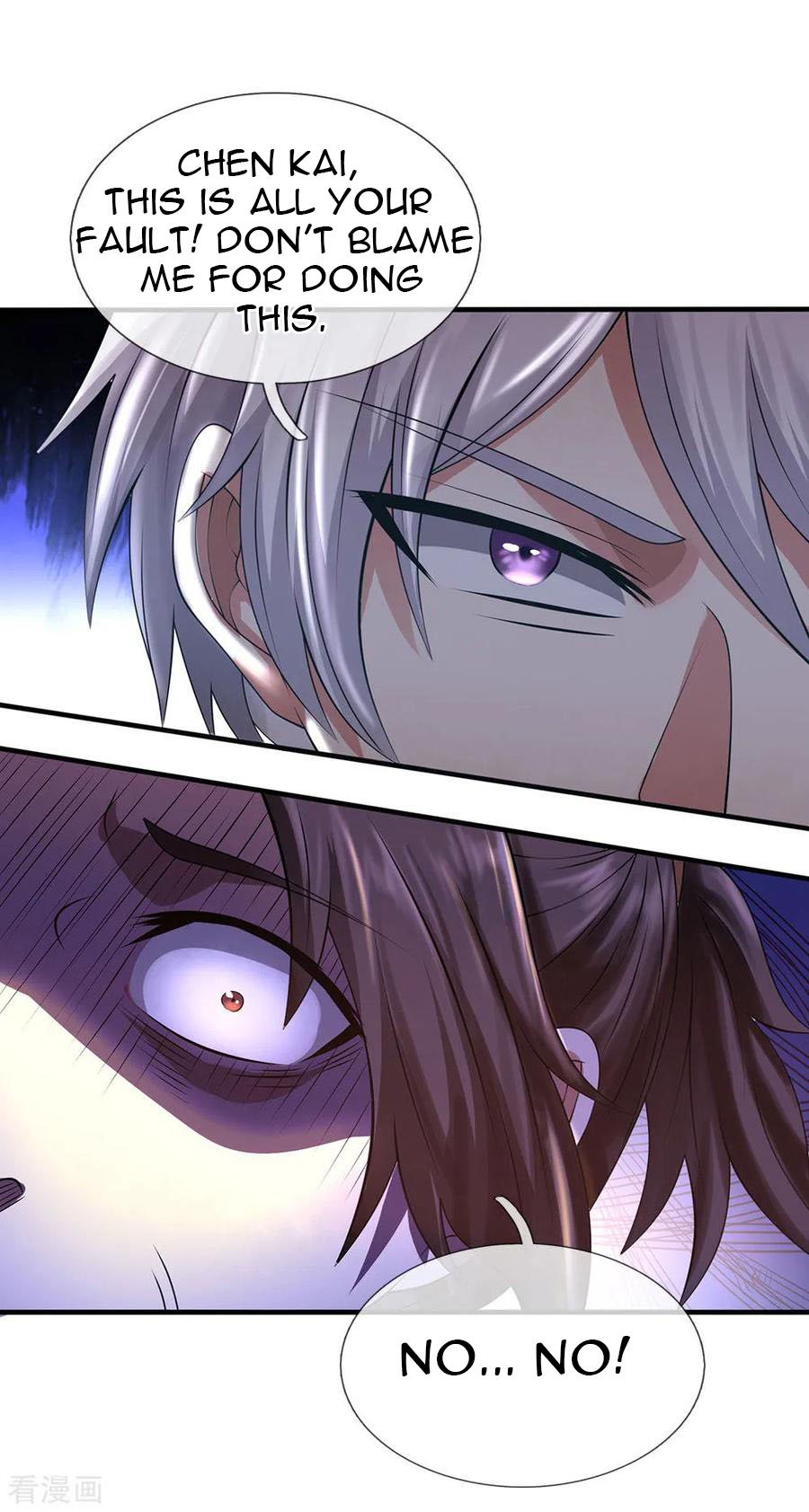 Page 7 of Chapter 82