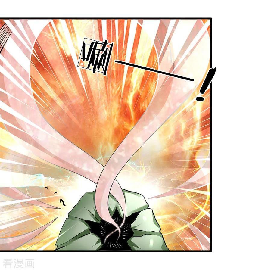 Page 11 of Chapter 83