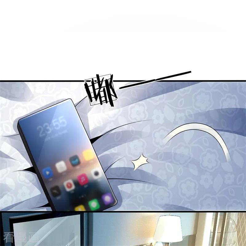 Page 7 of Chapter 86