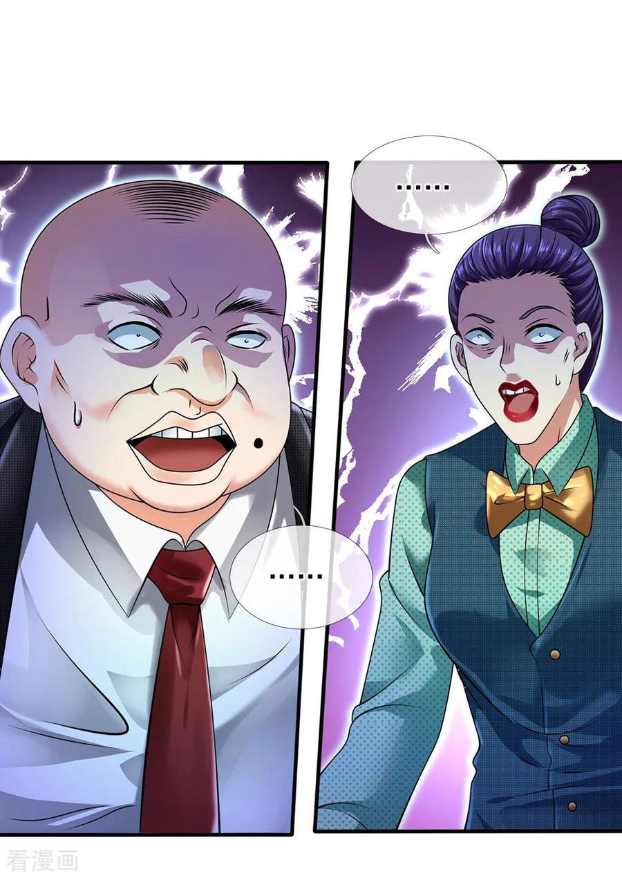 Page 2 of Chapter 91