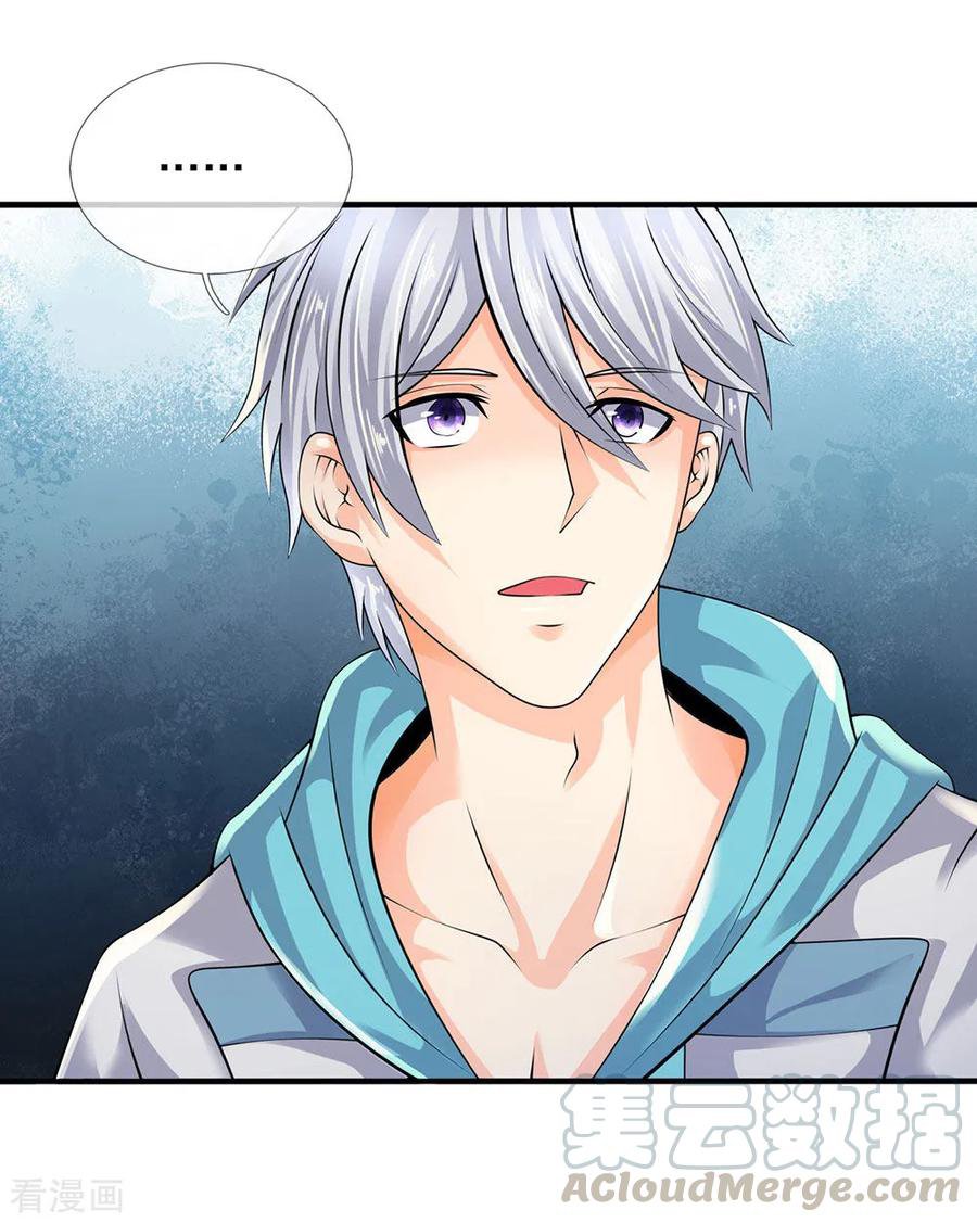 Page 7 of Chapter 93