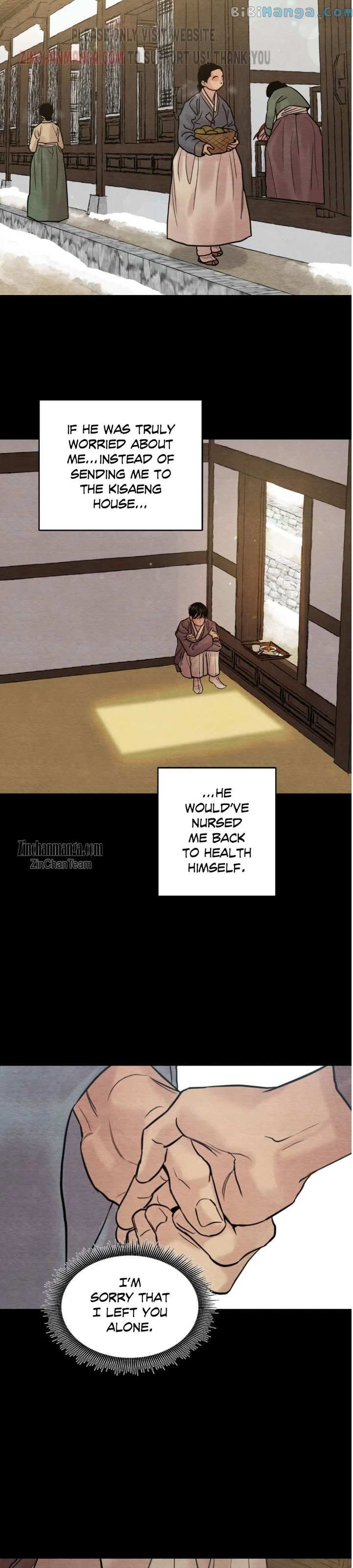 Page 12 of Chapter 118