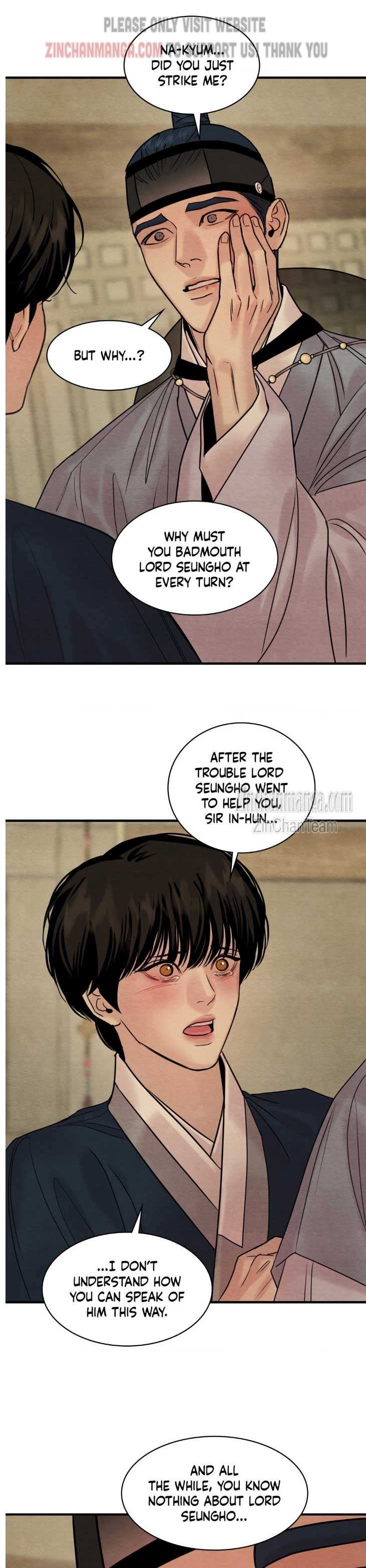 Page 7 of Chapter 121