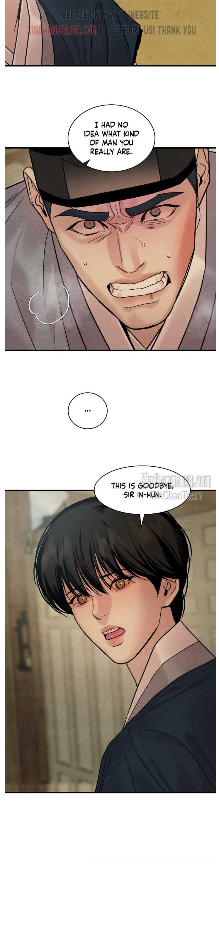 Page 13 of Chapter 121