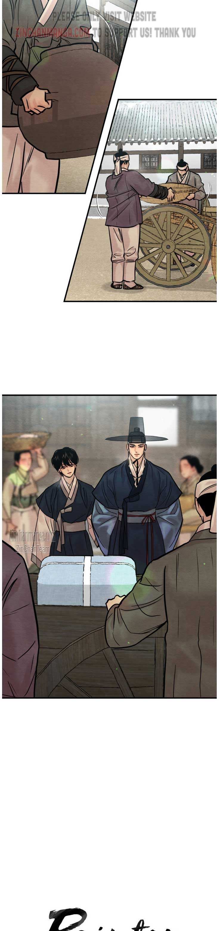 Page 5 of Chapter 122