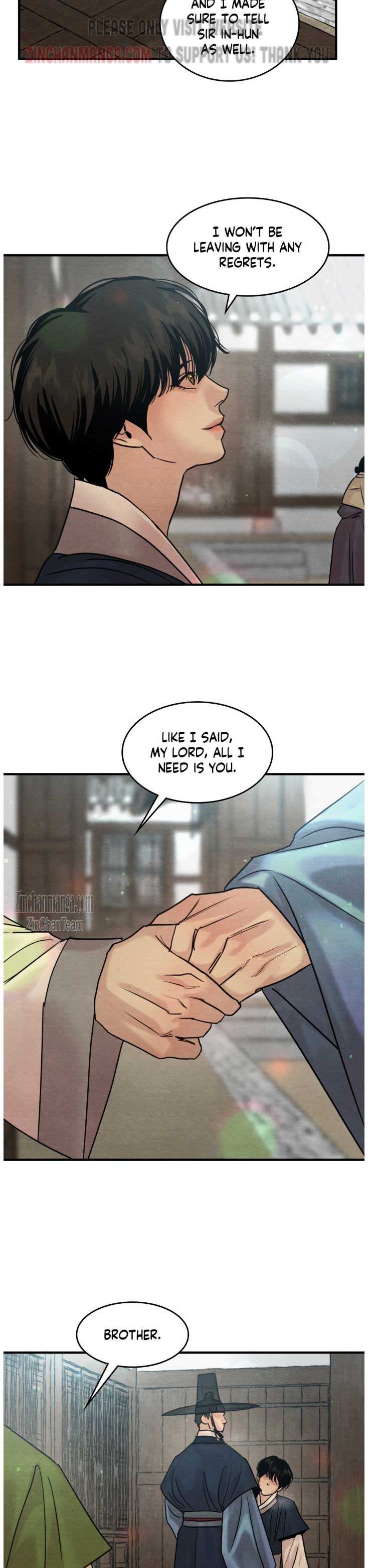 Page 7 of Chapter 122