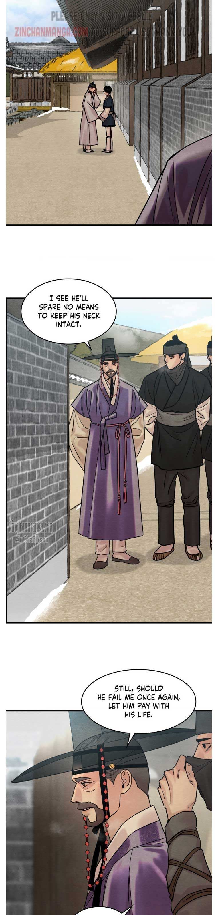 Page 17 of Chapter 122