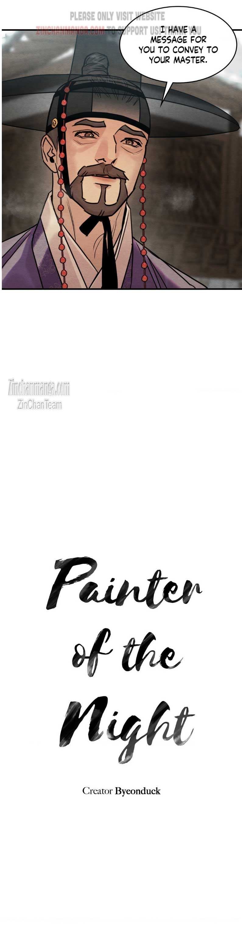 Page 7 of Chapter 123