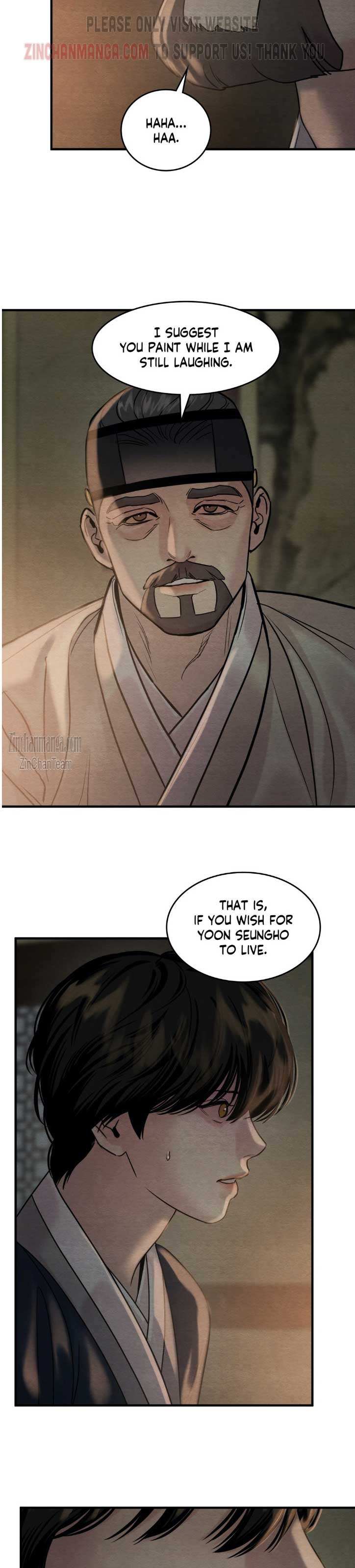 Page 17 of Chapter 124