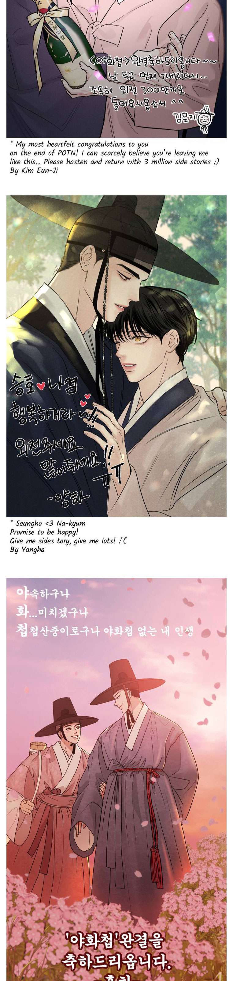 Page 19 of Chapter 131.6