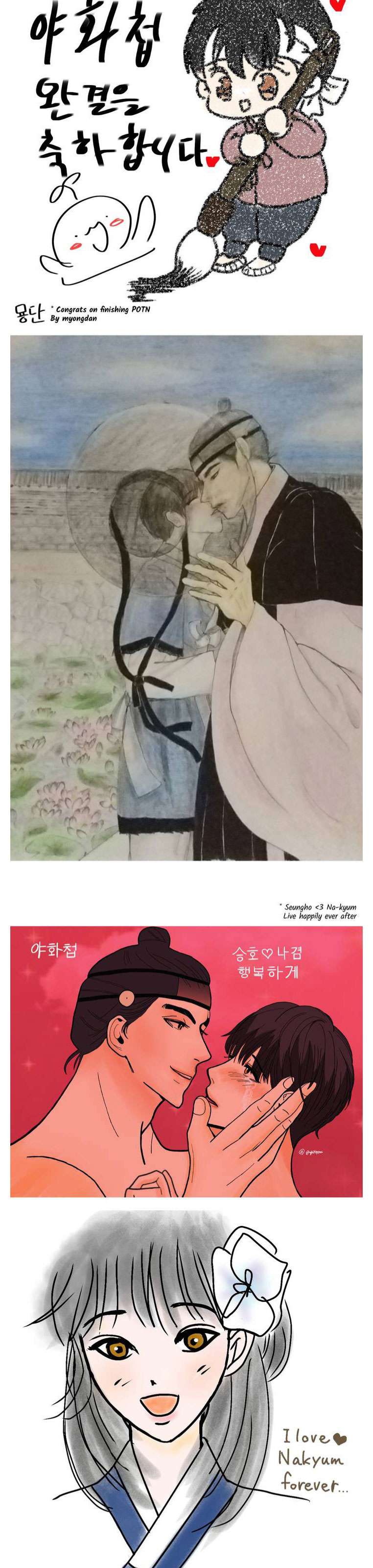 Page 22 of Chapter 131.6