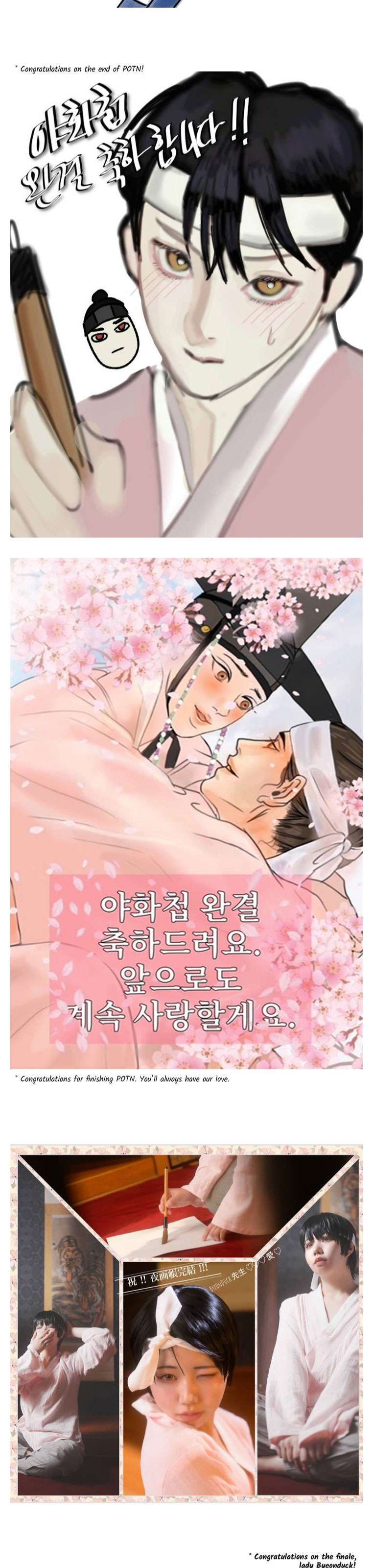 Page 23 of Chapter 131.6