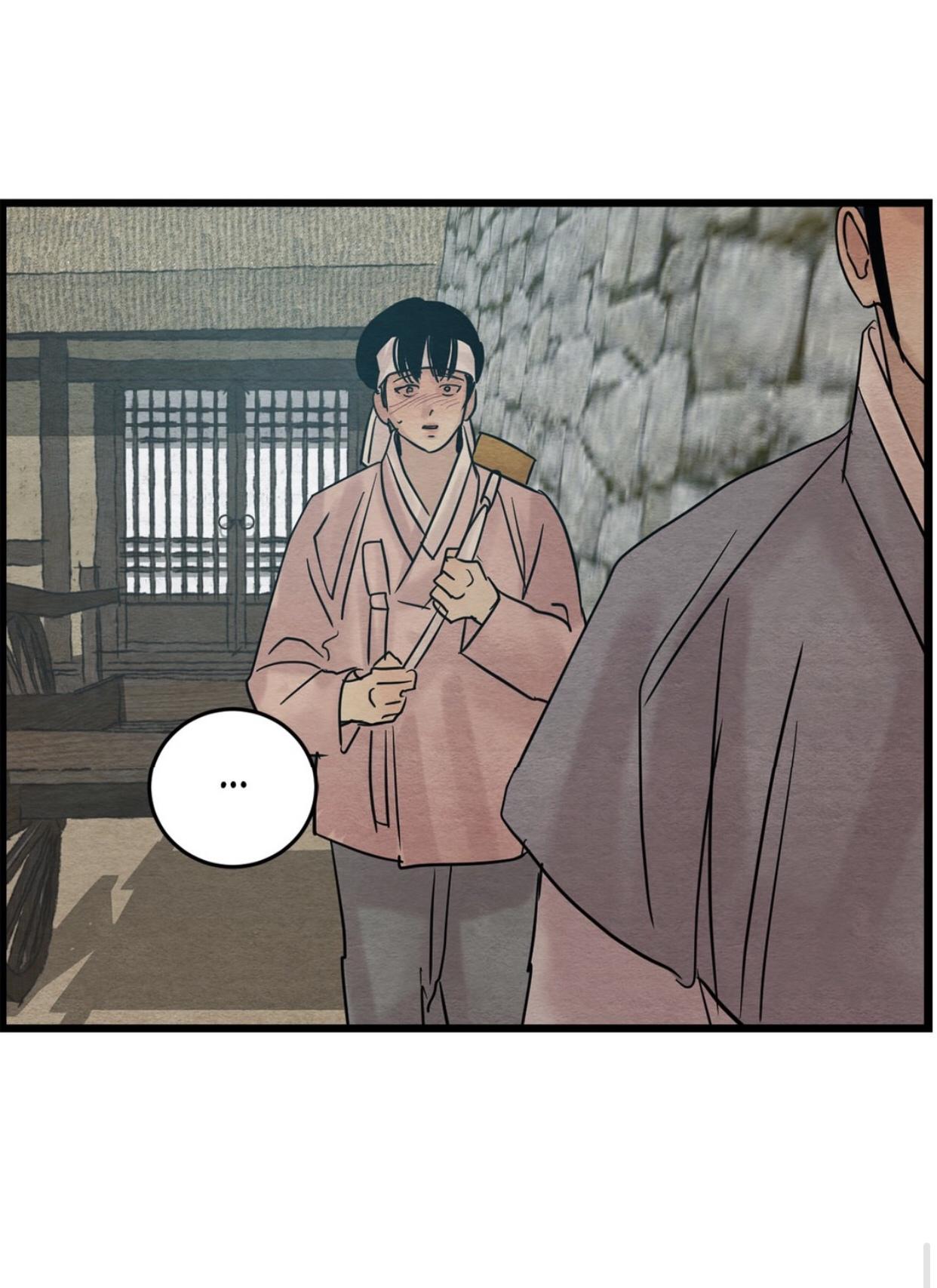 Page 40 of Chapter 29