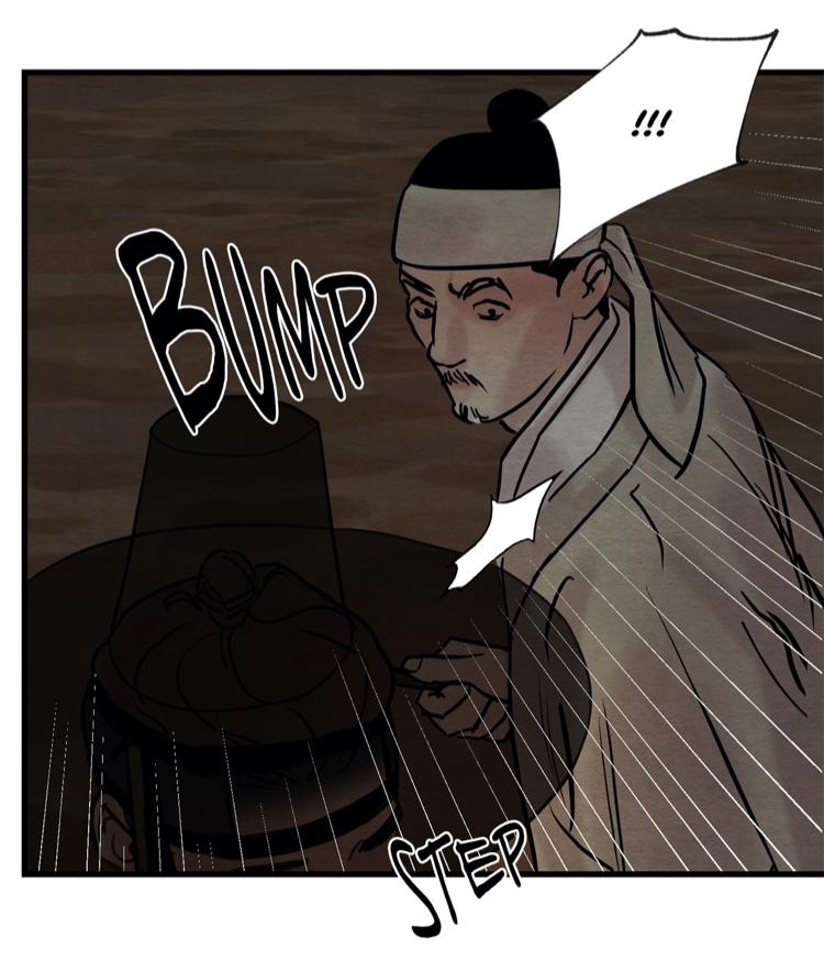 Page 8 of Chapter 43