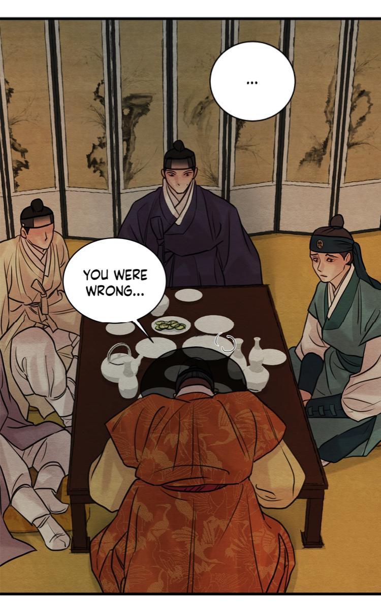 Page 15 of Chapter 43