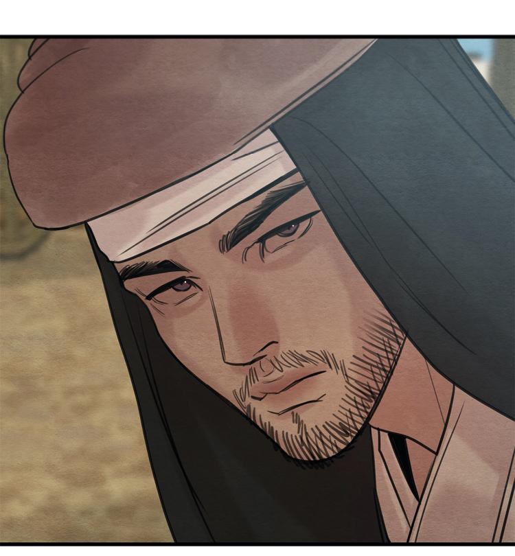 Page 46 of Chapter 43